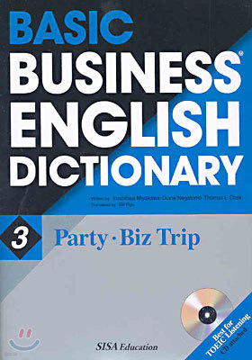 BASIC BUSINESS ENGLISH DICTIONARY 3