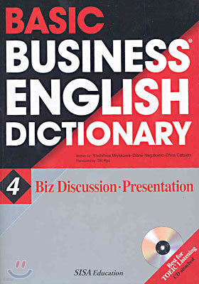 BASIC BUSINESS ENGLISH DICTIONARY 4