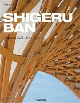 Shigeru Ban : Complete Works 1985-2010