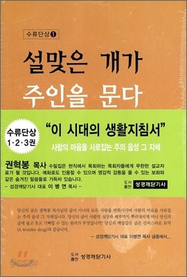 수류단상 시리즈 세트