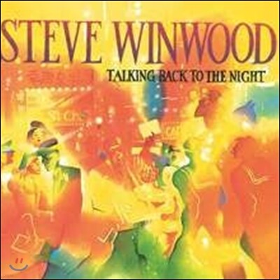 Steve Winwood — Talking Back To The Night 앨범 커버