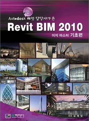 Revit BIM   2010   