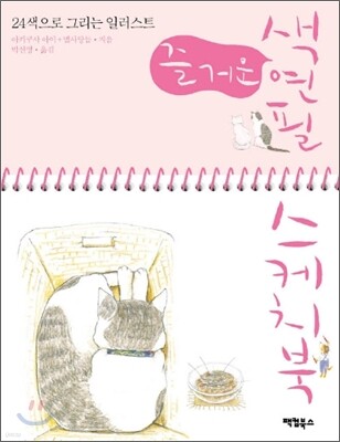 책 정보