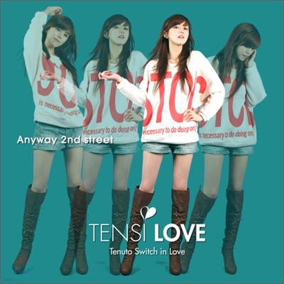 ٽ  (Tensi-Love) - ִϿ 2 (Anyway 2nd Street)