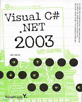 Visual C# .NET 2003  Ʈ