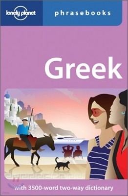 Lonely Planet Greek Phrasebook