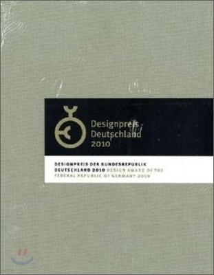 German Design Award 2010