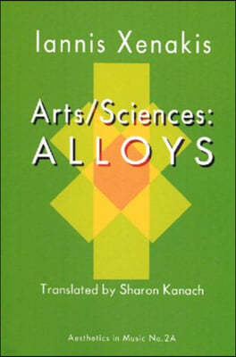 Arts/Sciences