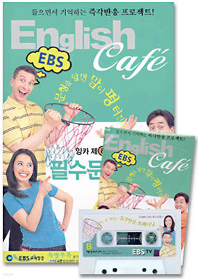 English Cafe 잉글리쉬 까페 8