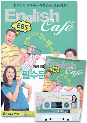 English Cafe 잉글리쉬 까페 8