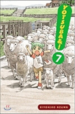 Yotsuba&!, Vol. 7