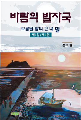 도서명 표기