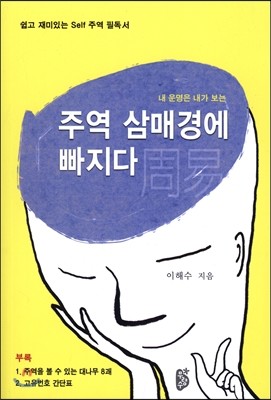 도서명 표기