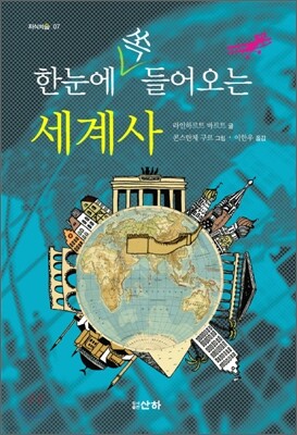 도서명 표기