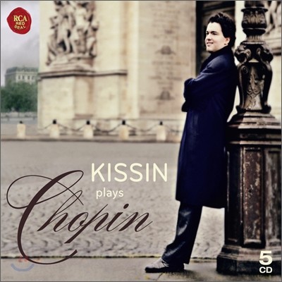 Evgeny Kissin Plays Chopin 쇼팽 컬렉션 - 에프게니 키신