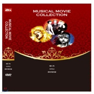뮤지컬무비 컬렉션 (3disc) 디지팩 한정판