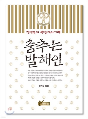 책 정보