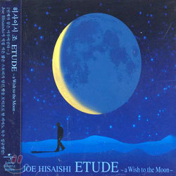 Joe Hisaishi - Etude ~A Wish To The Moon