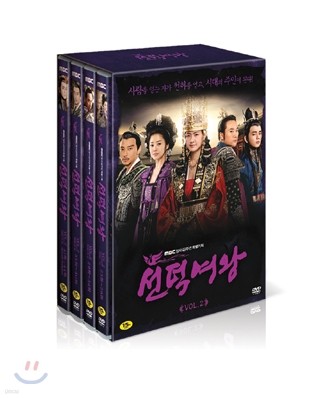 선덕여왕 Vol.2 : 8Disc [영어자막]