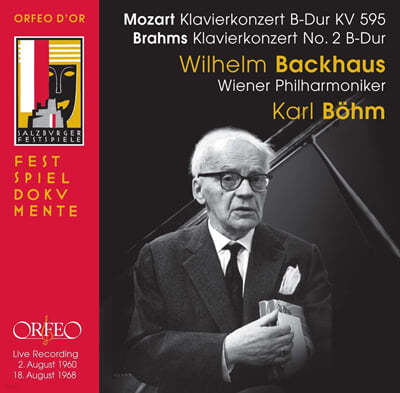 Wilhelm Backhaus / Karl Bohm 모차르트: 피아노 협주곡 27번 / 브람스: 피아노 협주곡 2번 - 박하우스, 칼 뵘 (Mozart: Piano Concerto Kv.595 / Brahms: Op.83)