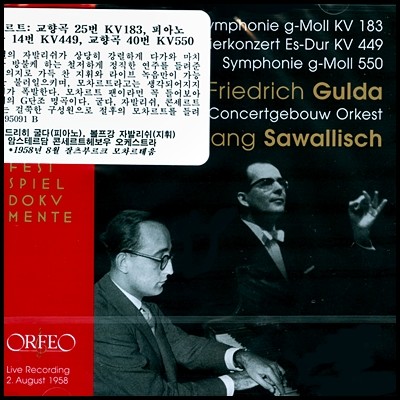 Friedrich Gulda / Wolfgang Sawallisch Ʈ:  25, 40, ǾƳ ְ 14 (Mozart : Symphonie Kv 183, Klavierkonzert No.14 Kv 449, Symphonie No.550)