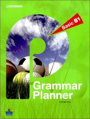 LONGMAN Grammar Planner Basic B1