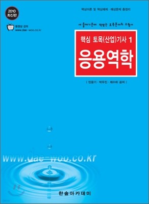 2010 뿪