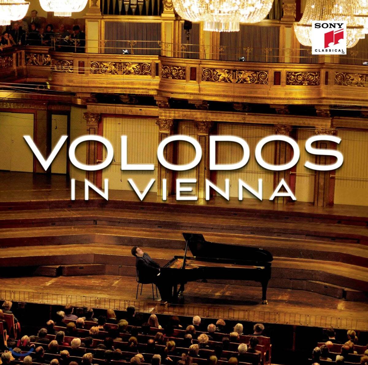 Arcadi Volodos 아르카디 볼로도스 비엔나 라이브 (Volodos in Vienna)