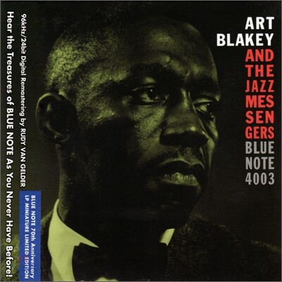 Art Blakey and The Jazz Messengers - Moanin': Blue Note LP Miniature Series
