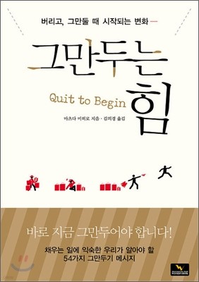 도서명 표기