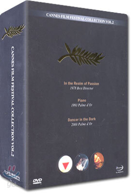 칸느 영화제 황금종려상 수상작 모음 Vol.2 Cannes Film Festival Palme D'or Collection Vol.2 : 피아노+어둠 속의 댄서+열정의 제국