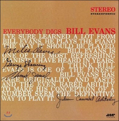 Bill Evans — Everybody Digs Bill Evans 앨범 커버