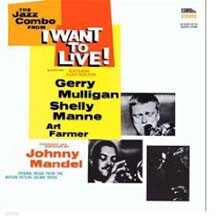 Gerry Mulligan — I Want To Live 앨범 커버