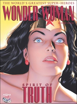 Wonder Woman 원더우먼