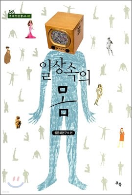 도서명 표기