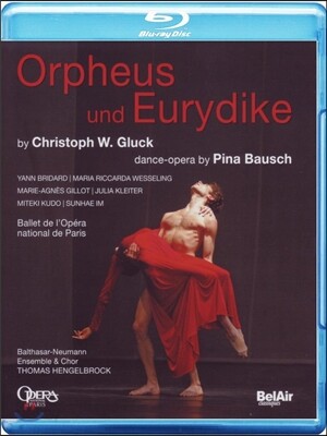임선혜 / Pino Bausch 글룩: 오르페우스와 에우리디케 - 피나 바우쉬 안무 (Gluck: Orpheus und Eurydike)