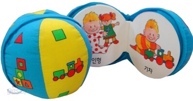 공놀이책 2
