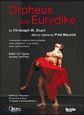 임선혜 / Pino Bausch 글룩: 오르페우스와 에우리디케 - 피나 바우쉬 안무 (Gluck: Orpheus und Eurydike)