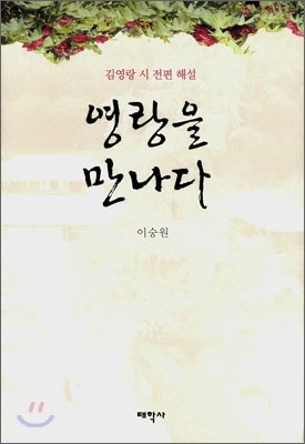 도서명 표기