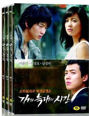 개와 늑대의 시간 : 6Disc