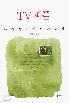도서명 표기