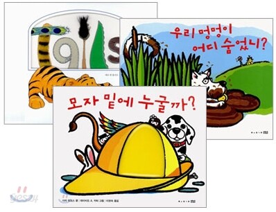 오감발달 촉감놀이