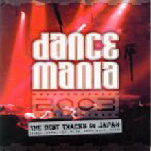 V.A. - Dance Mania 2003 (̰)