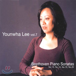 ̿ȭ vol.7 - Beethoven : Piano Sonatas No.13, No.16, No.19, No.20