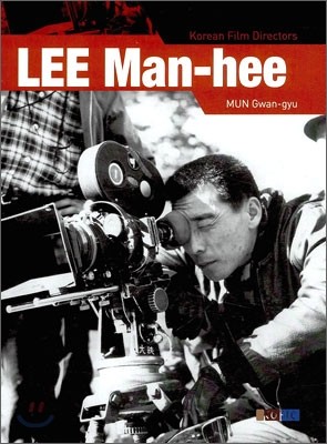 LEE Man-hee ̸