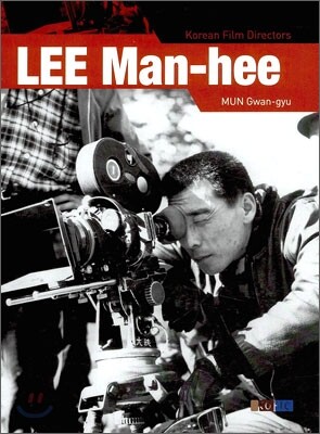 LEE Man-hee 이만희