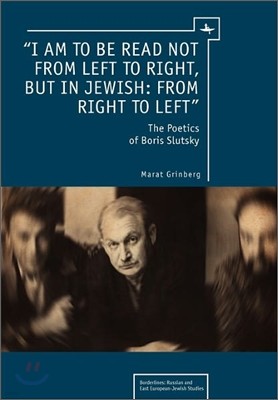 "I Am to Be Read Not from Left to Right, But in Jewish: From Right to Left": The Poetics of Boris Slutsky