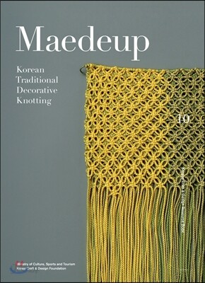 Maedeup : Korean Traditional Decorative Knotting