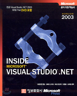 Microsoft Visual Studio .NET