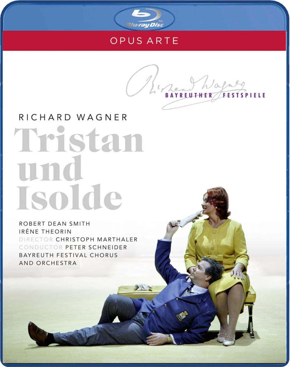 Peter Schneider 바그너: 트리스탄과 이졸데 (Wagner: Tristan und Isolde) 